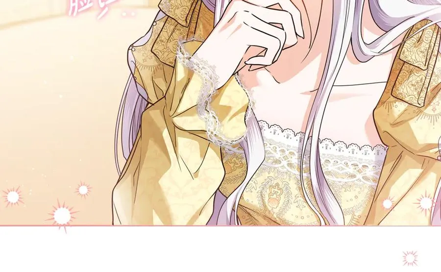第36话 借酒消愁 第54页