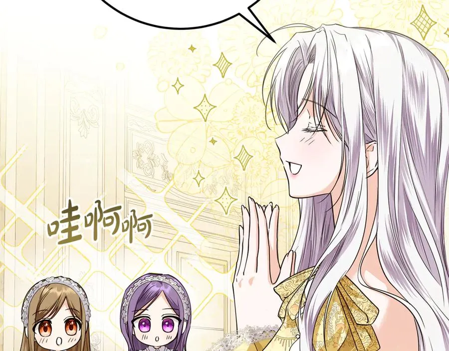 第36话 借酒消愁 第62页