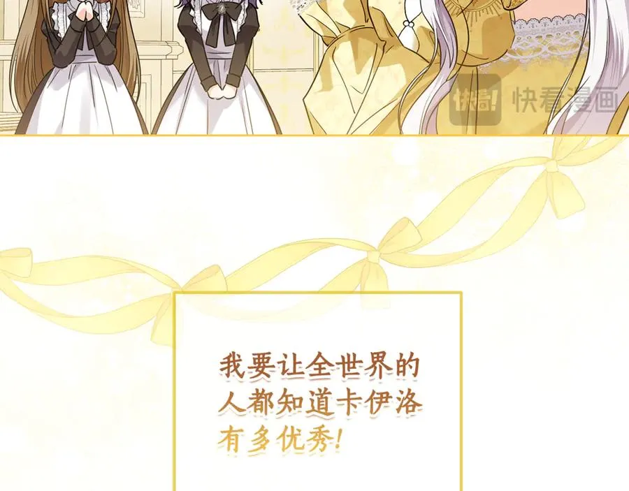 第36话 借酒消愁 第63页