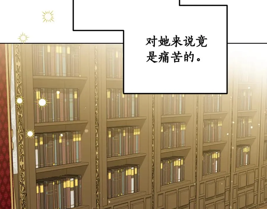 第36话 借酒消愁 第107页