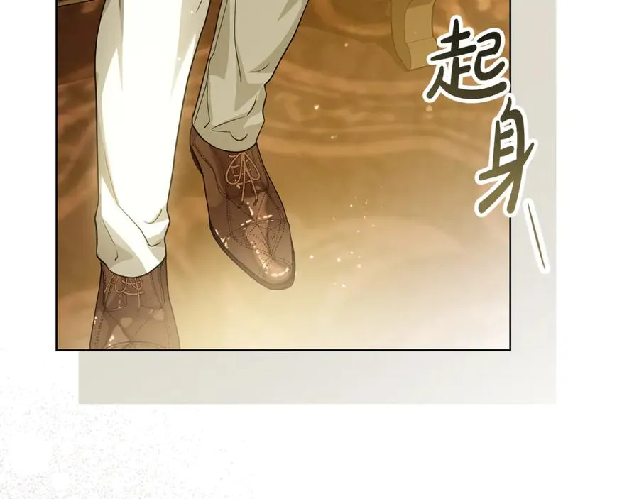 第36话 借酒消愁 第115页