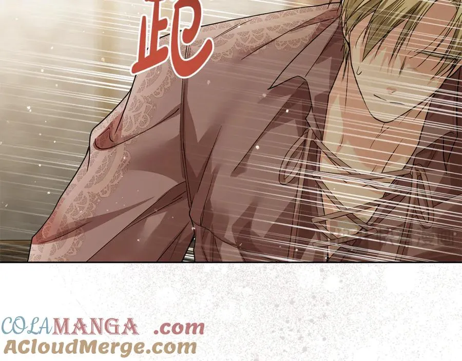 第36话 借酒消愁 第117页