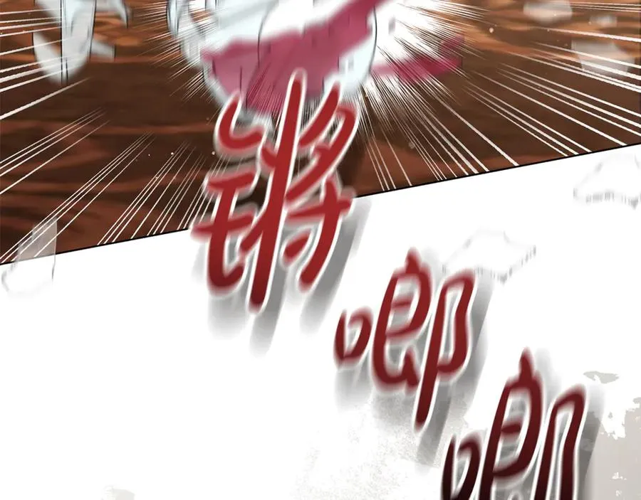 第36话 借酒消愁 第120页