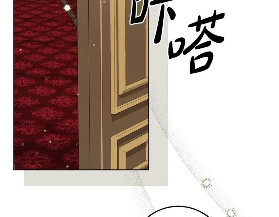第36话 借酒消愁 第126页