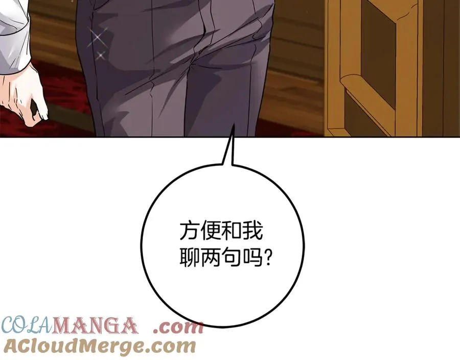 第36话 借酒消愁 第129页