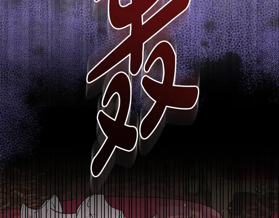 第36话 借酒消愁 第134页