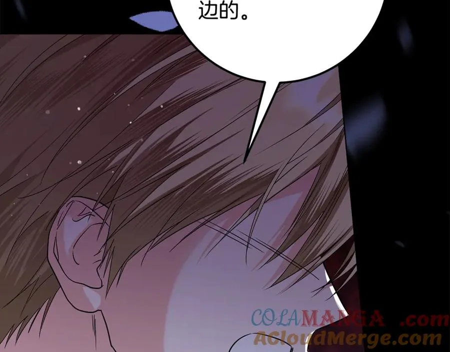 第36话 借酒消愁 第177页