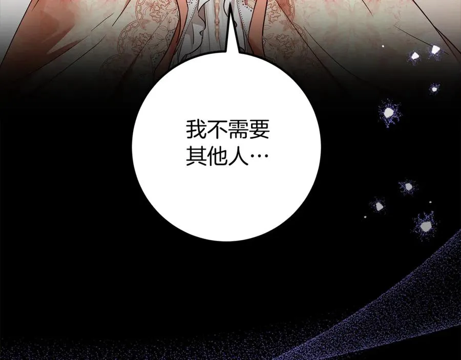 第36话 借酒消愁 第183页
