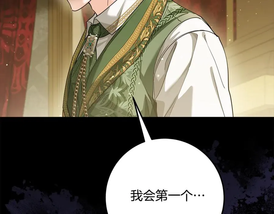 第36话 借酒消愁 第187页
