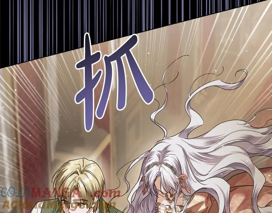 第36话 借酒消愁 第193页
