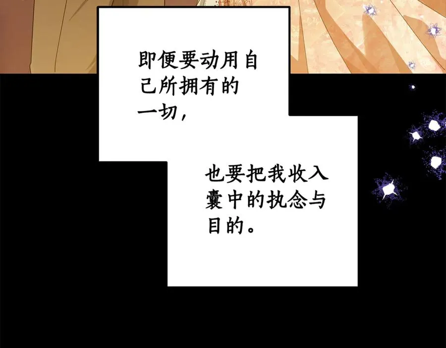 第36话 借酒消愁 第206页