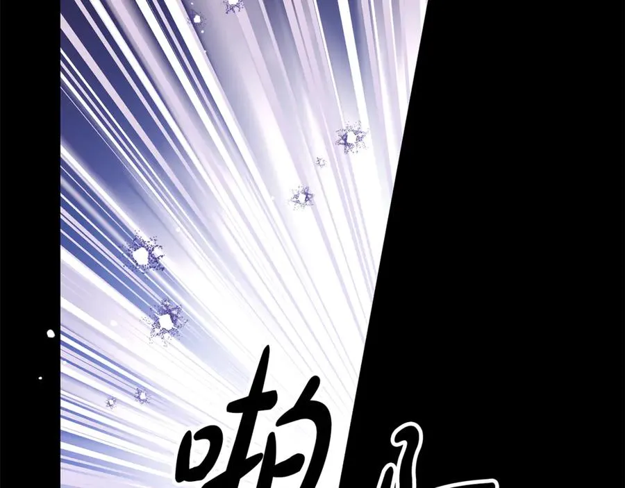 第36话 借酒消愁 第208页