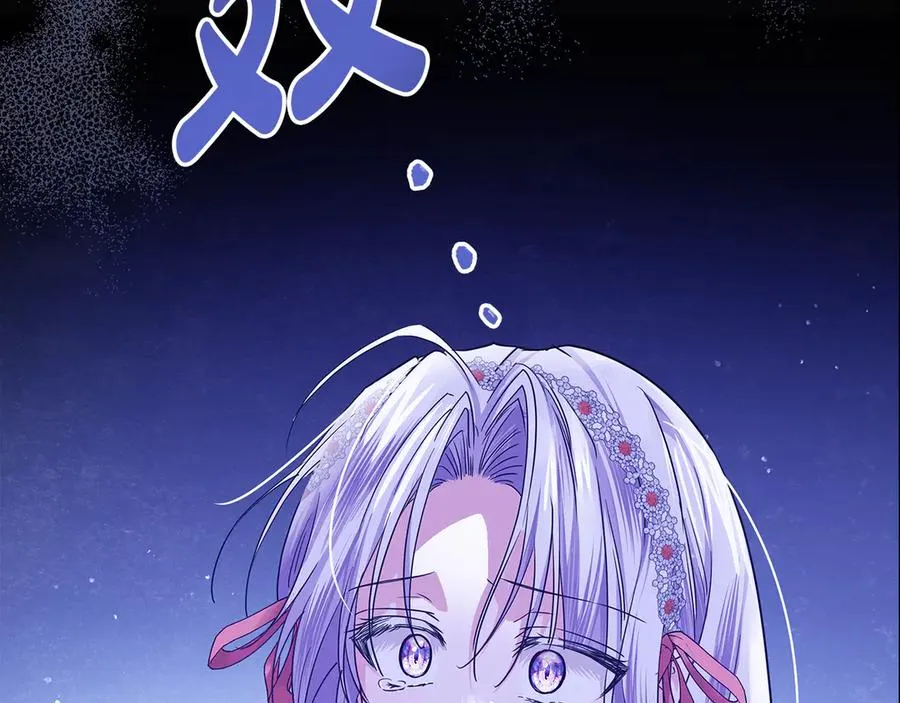 第36话 借酒消愁 第214页