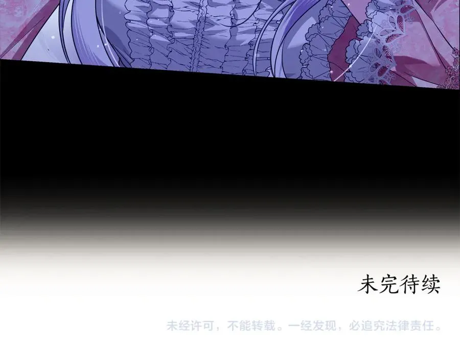 第36话 借酒消愁 第216页
