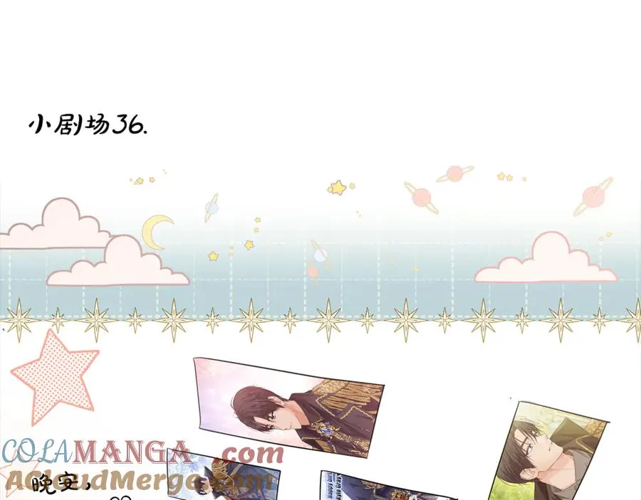 第36话 借酒消愁 第217页