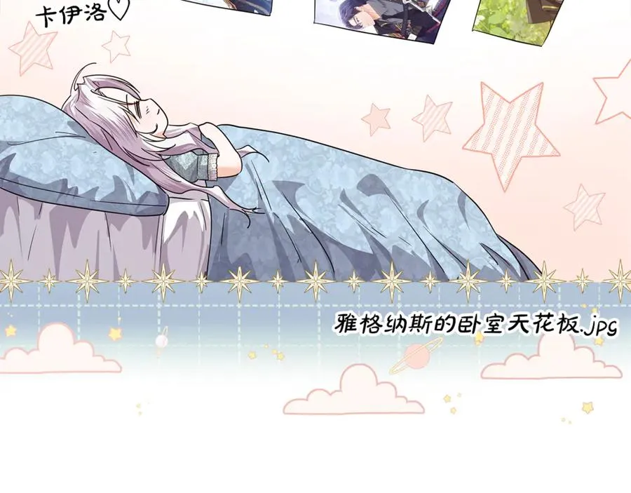 第36话 借酒消愁 第218页