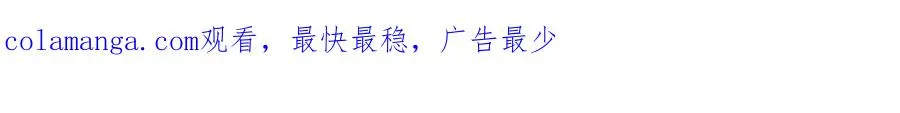 第36话 借酒消愁 第219页