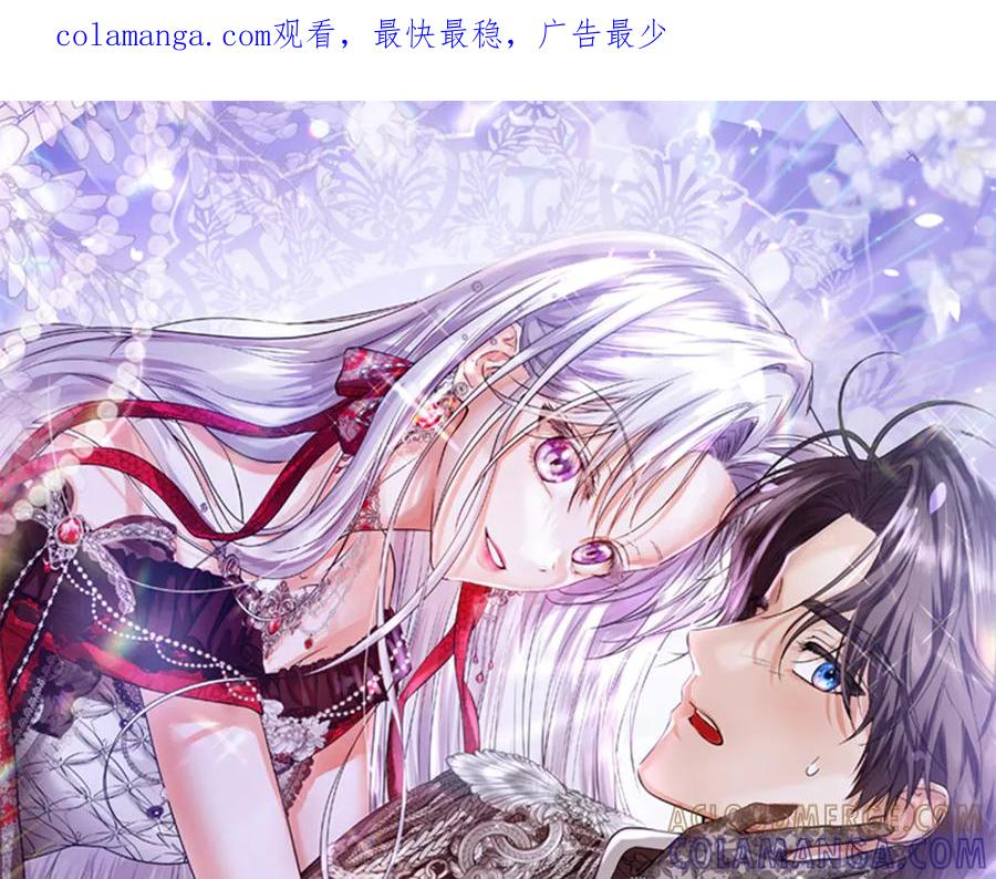 第65话 深情告白 第1页