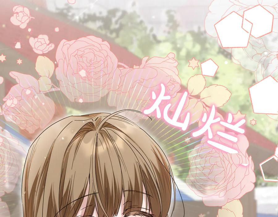 第65话 深情告白 第6页