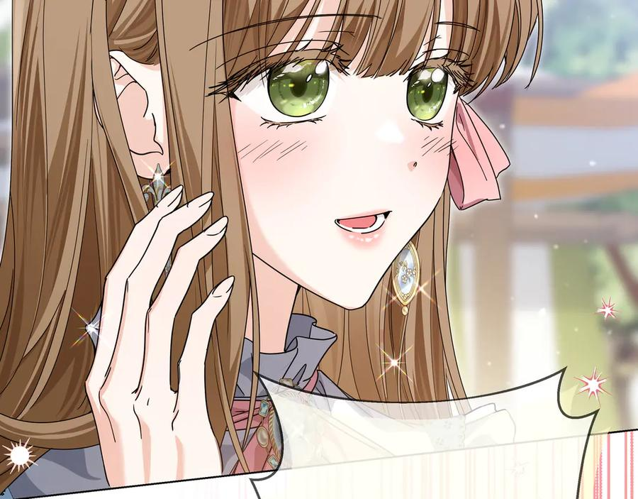 第65话 深情告白 第18页