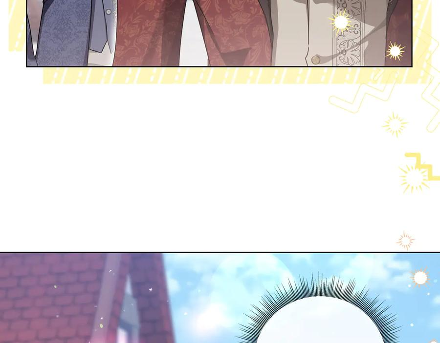 第65话 深情告白 第23页