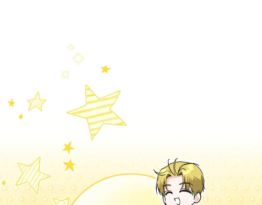 第65话 深情告白 第38页