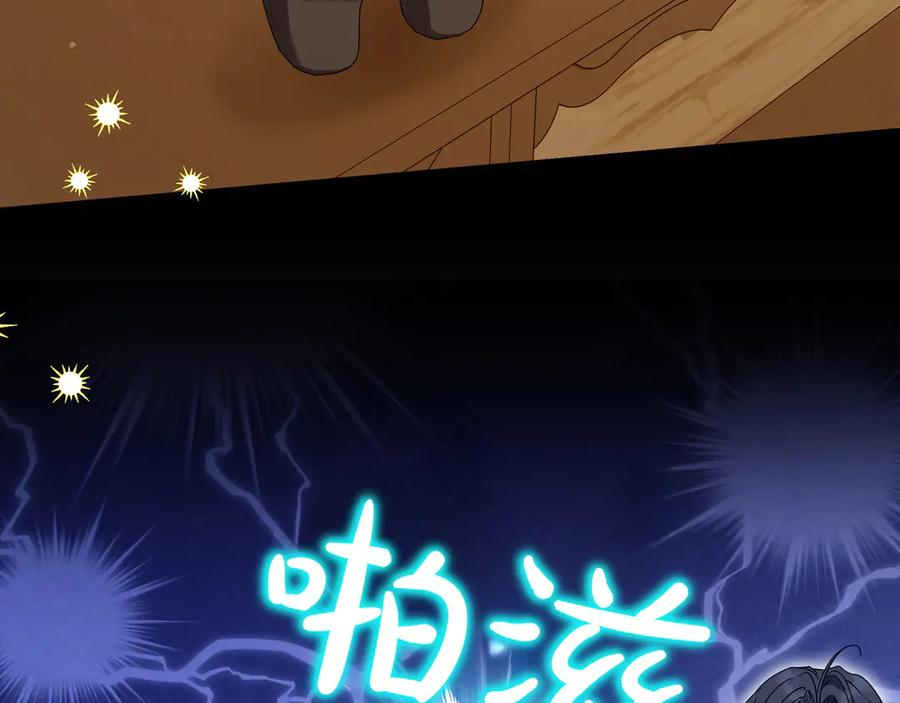 第65话 深情告白 第50页