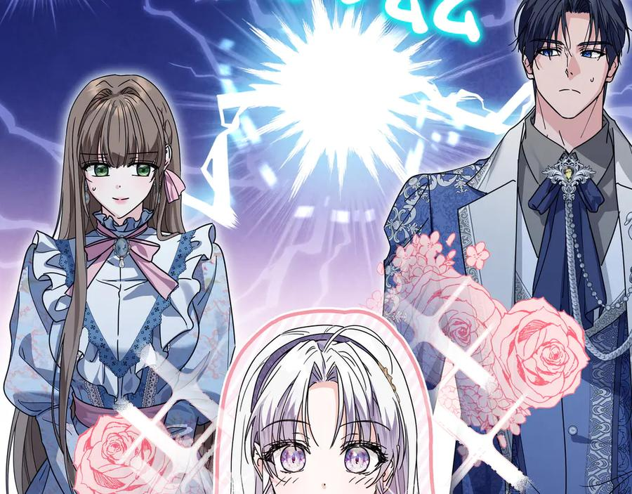 第65话 深情告白 第51页