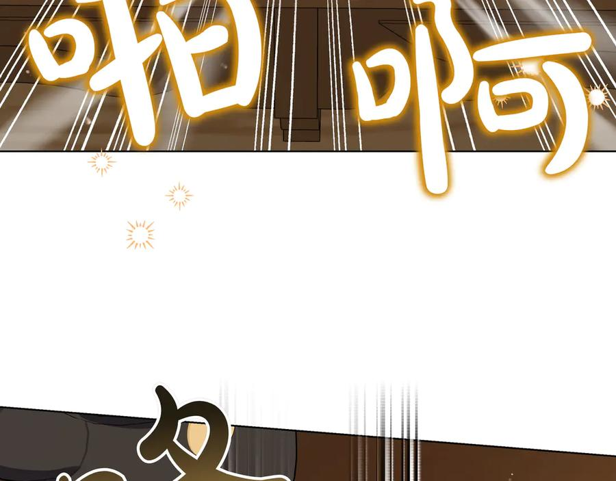 第65话 深情告白 第62页