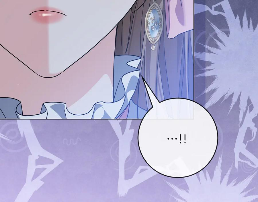 第65话 深情告白 第66页