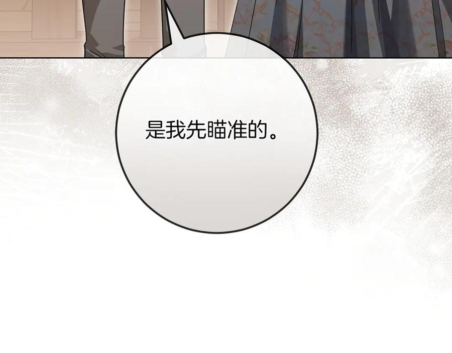 第65话 深情告白 第72页