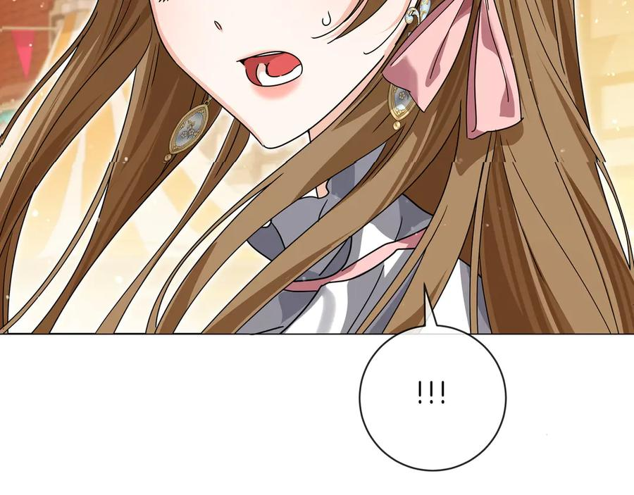 第65话 深情告白 第84页