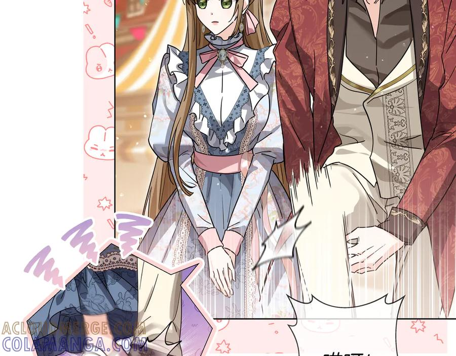 第65话 深情告白 第97页
