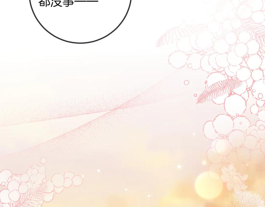 第65话 深情告白 第102页