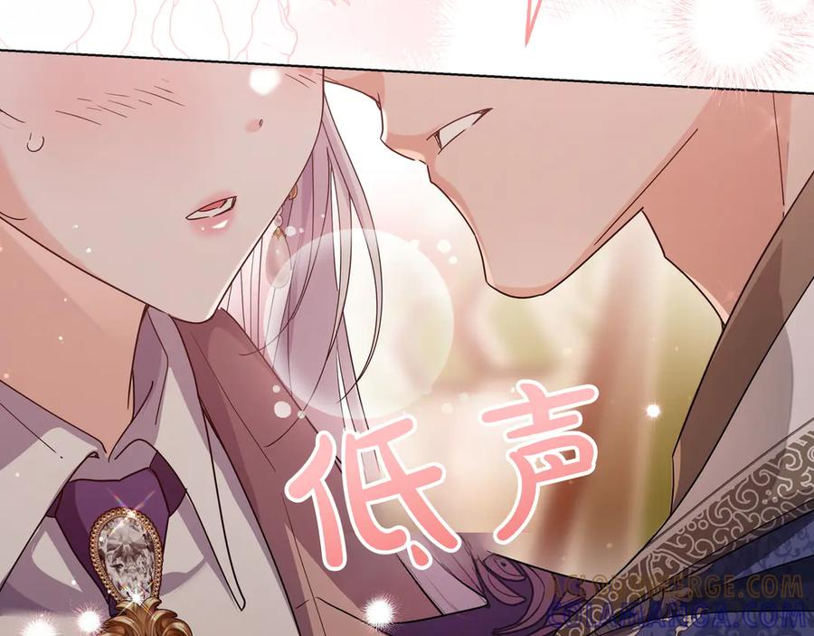 第65话 深情告白 第109页
