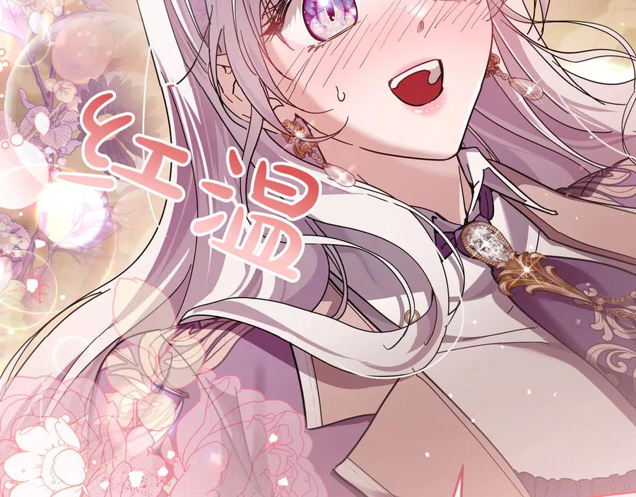 第65话 深情告白 第112页