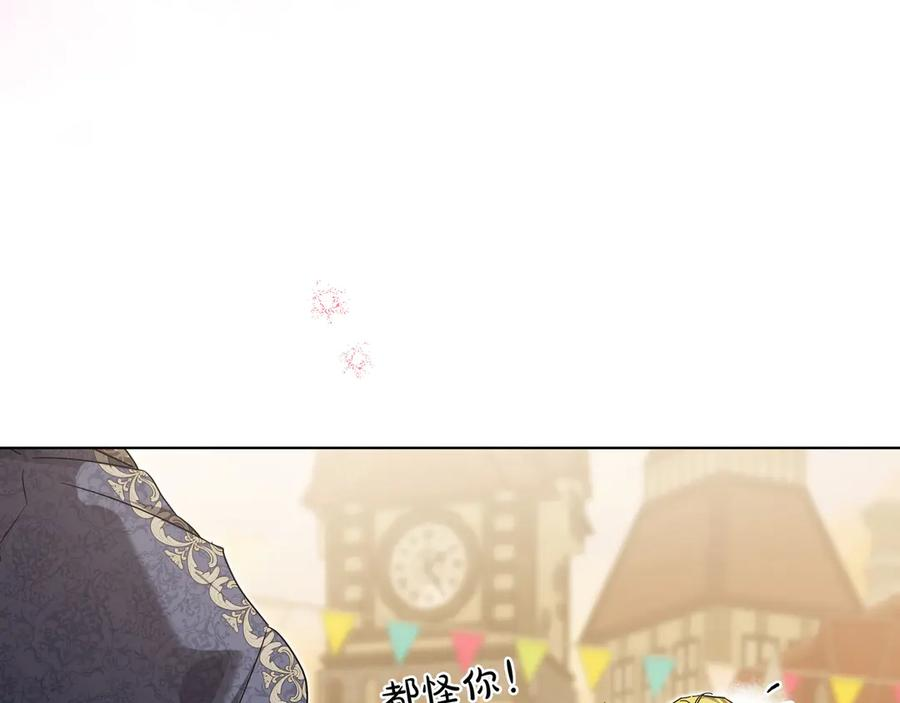 第65话 深情告白 第114页