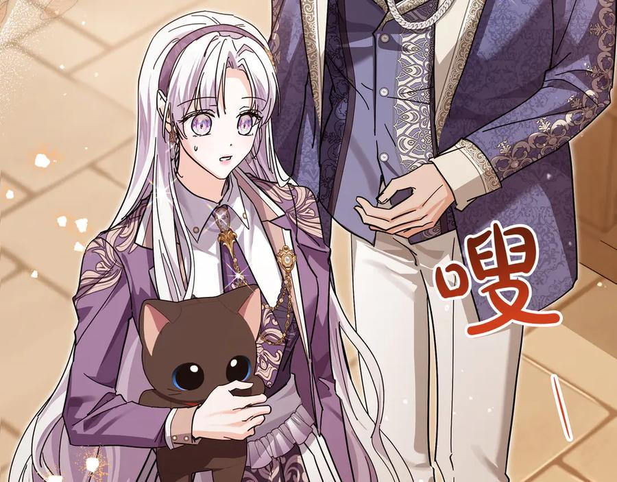 第65话 深情告白 第120页