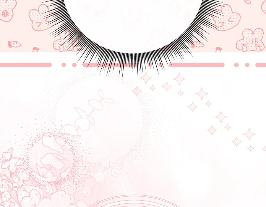 第65话 深情告白 第132页