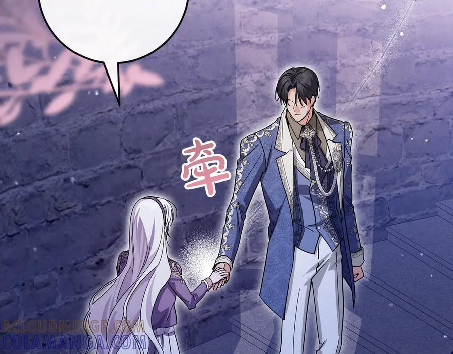 第65话 深情告白 第137页