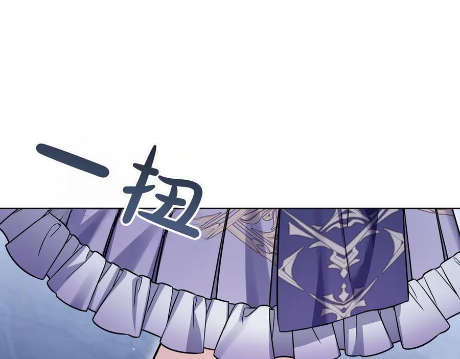 第65话 深情告白 第140页