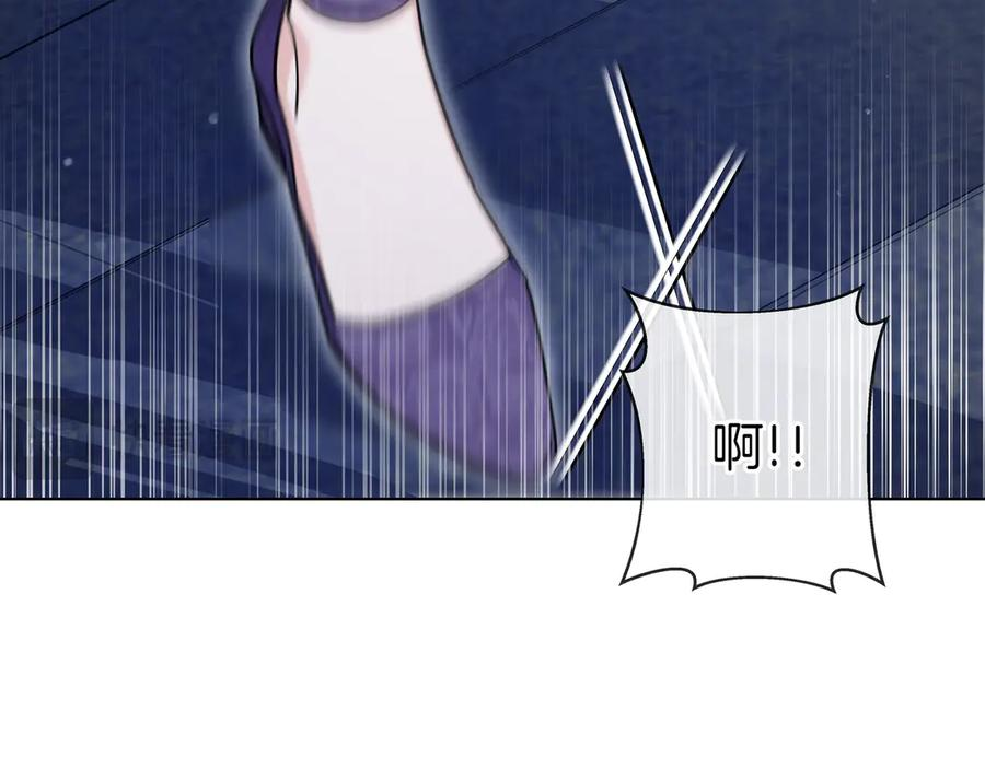 第65话 深情告白 第142页