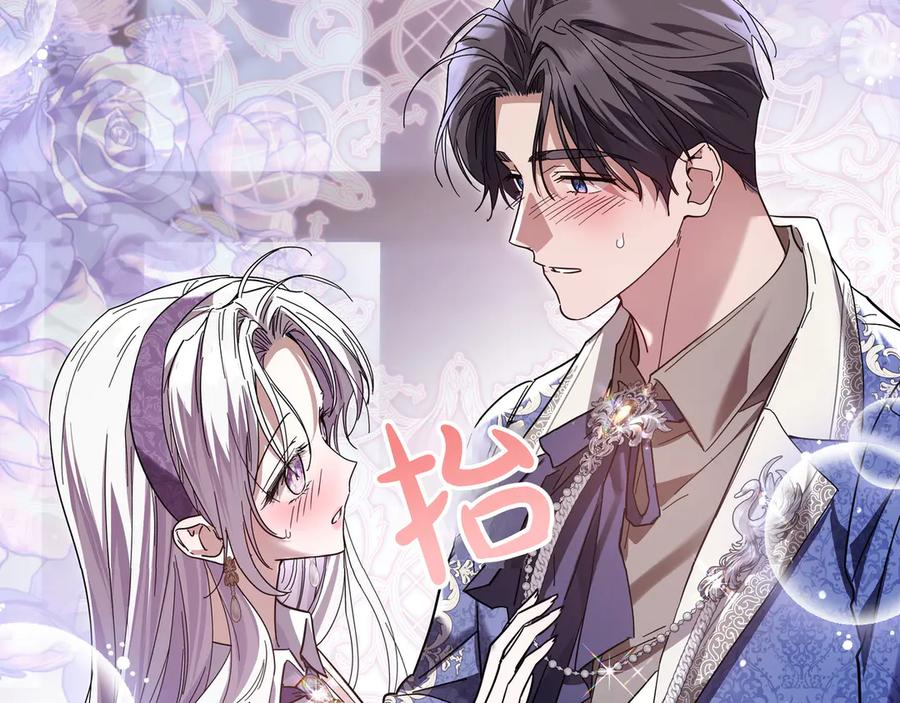 第65话 深情告白 第148页