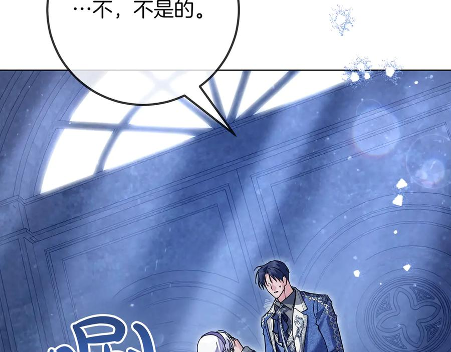 第65话 深情告白 第162页