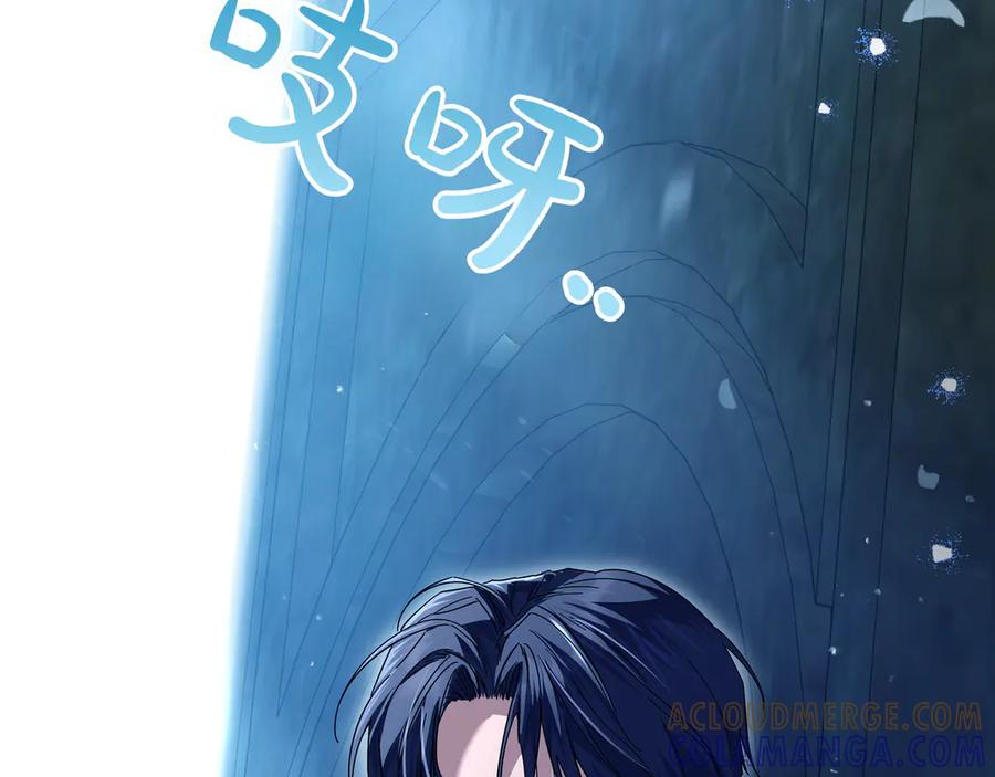 第65话 深情告白 第165页