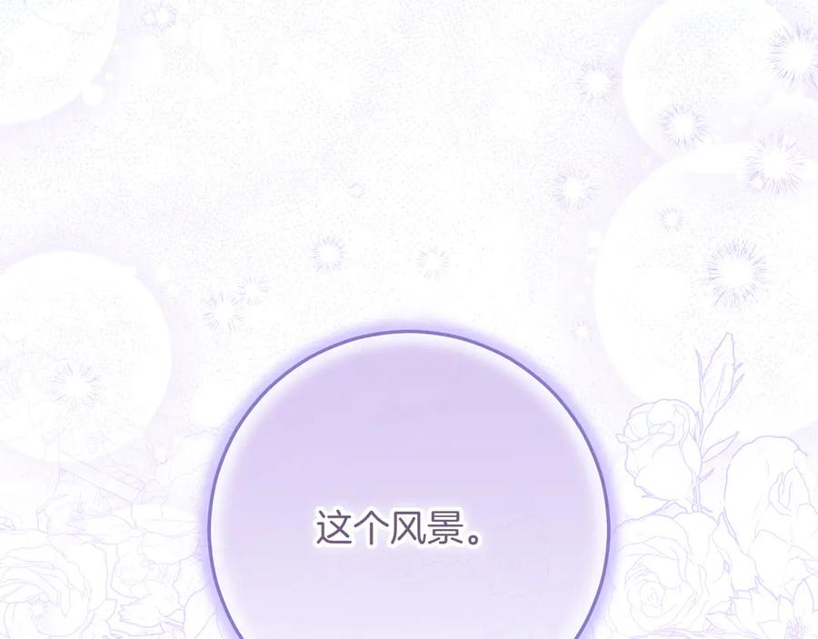 第65话 深情告白 第171页