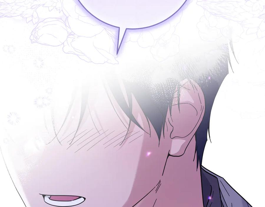 第65话 深情告白 第172页