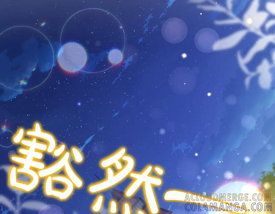 第65话 深情告白 第177页