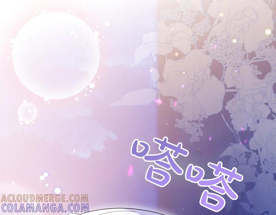 第65话 深情告白 第181页