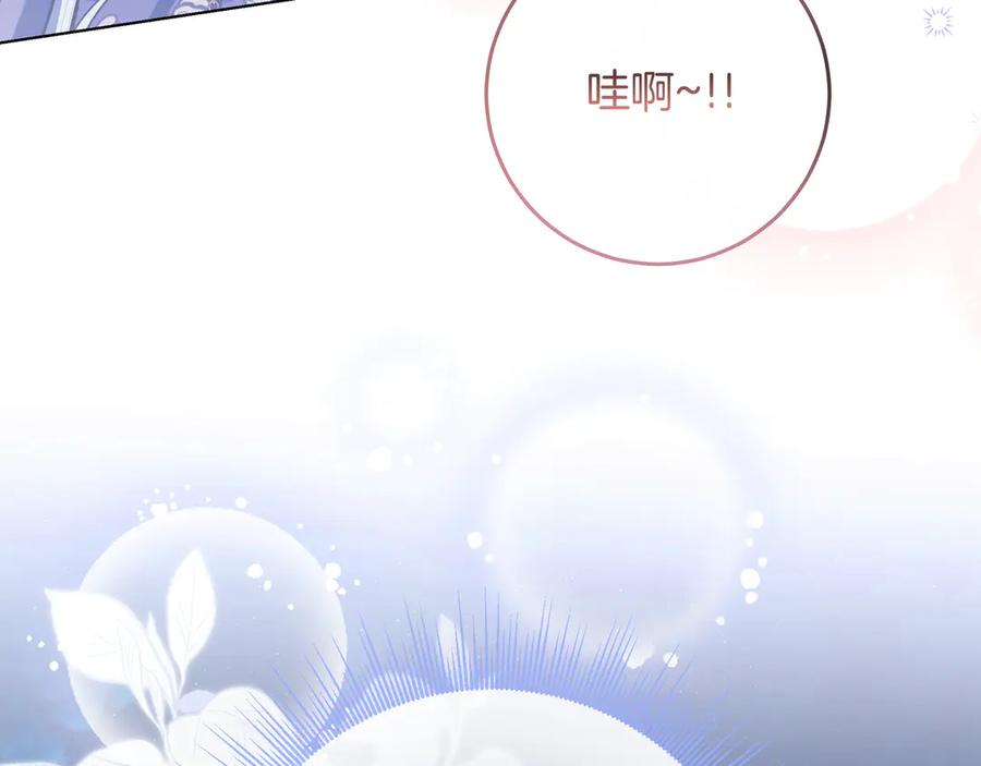 第65话 深情告白 第184页